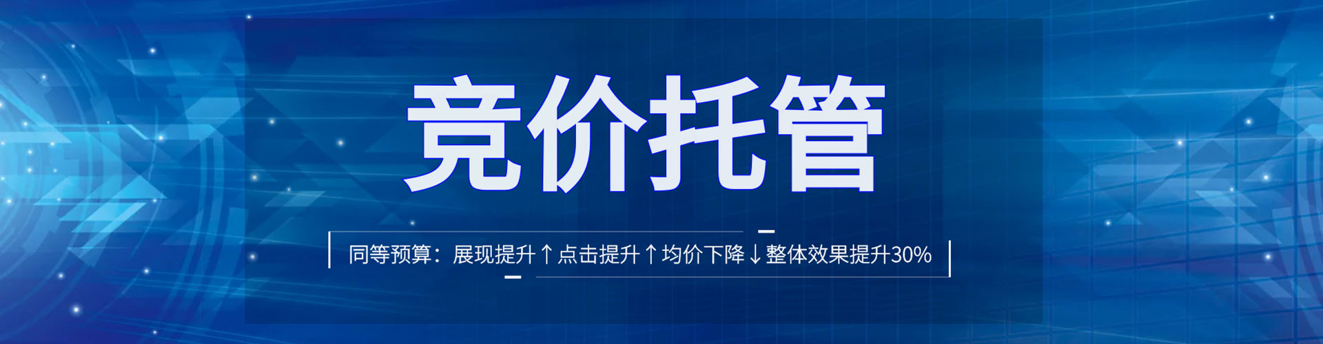 颍州信息流优化