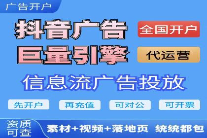SEM开户实操：从账户管理到数据分析