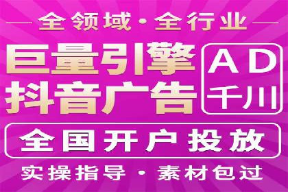 竞价推广开户的五大要点：成功企业的共同选择
